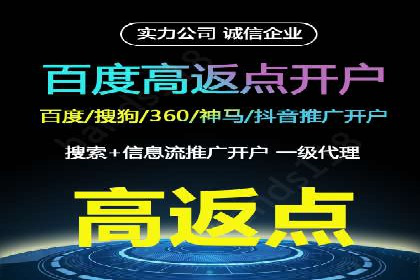 成功案例：SEM外包公司如何提高广告转化率