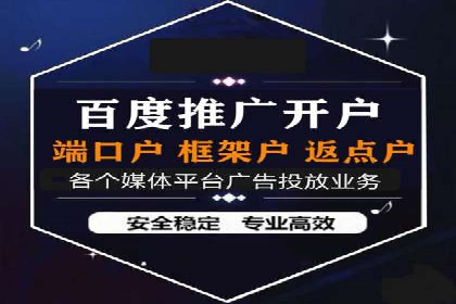 百度竞价托管公司：让广告投放更科学、更高效