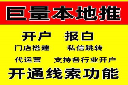 竞价推广开户费用解析：案例对比选最佳投资方案